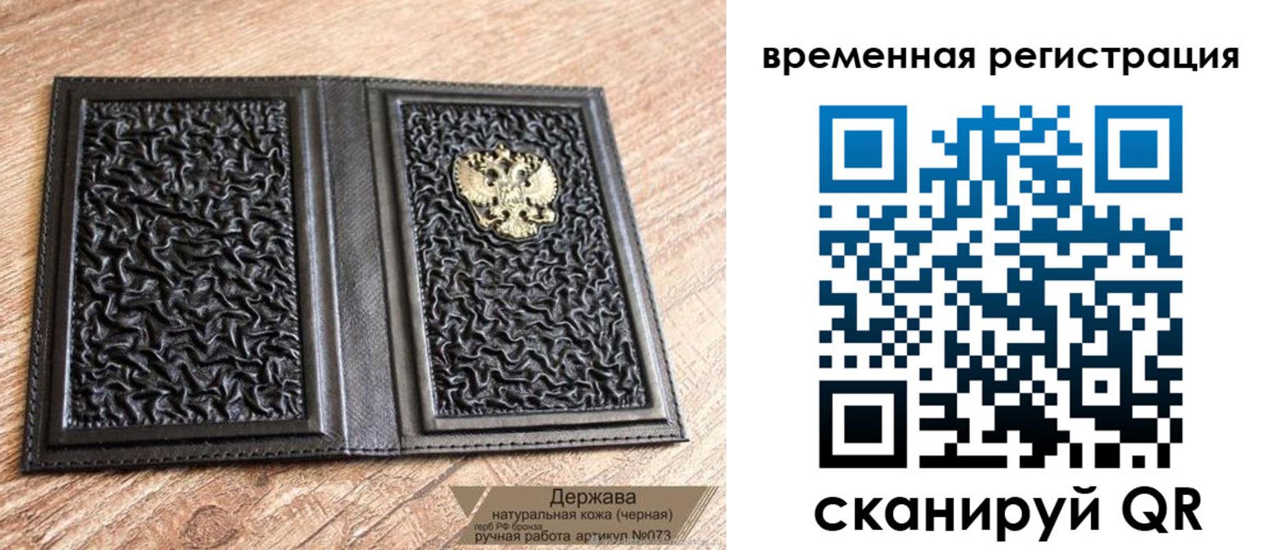 временная регистрация в Кизляре