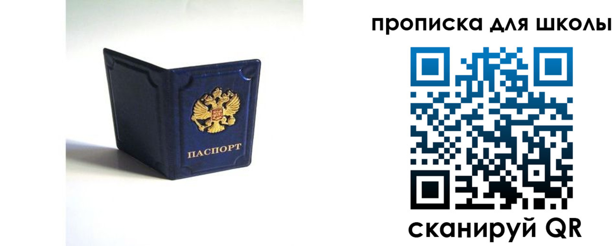 временная регистрация для всех в Кизляре