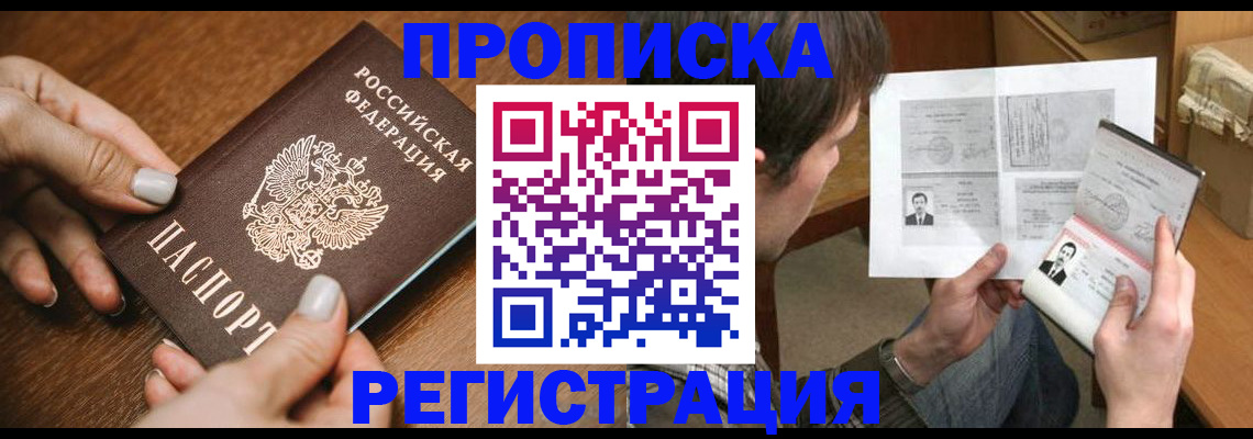 форма 3 в Кизляре